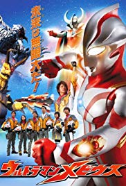 Download Film Ultraman Full Episode